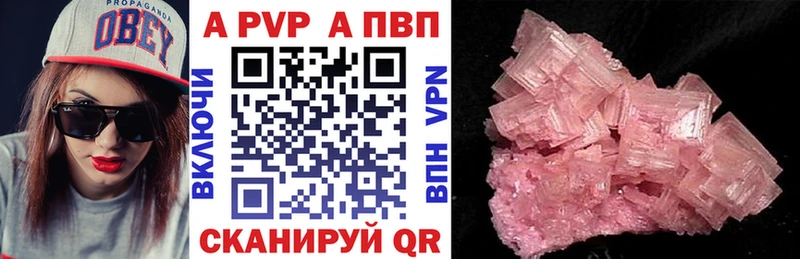 гидра tor  Гудермес  A PVP VHQ 