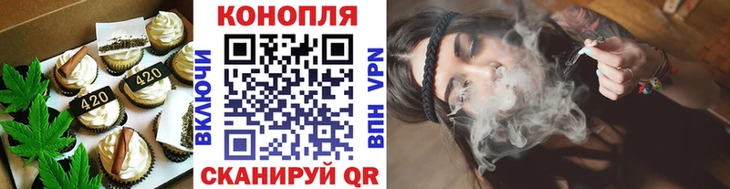 MEGA ссылки где продают наркотики Гудермес Canna-Cookies марихуана