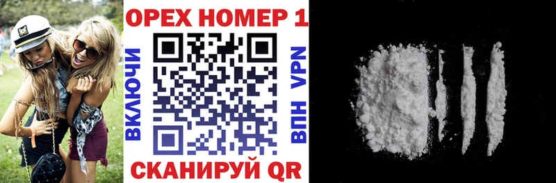 COCAIN Боливия  мега ССЫЛКА  Гудермес 