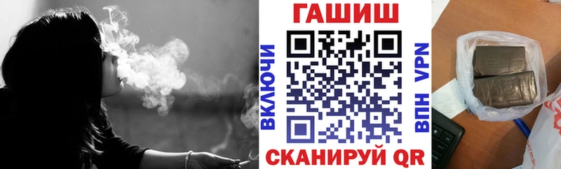 закладки  hydra ссылки  Гашиш AMNESIA HAZE  Гудермес 