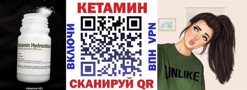 КЕТАМИН VHQ  дарнет шоп  Гудермес 