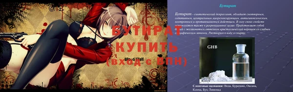 соль ск Белокуриха
