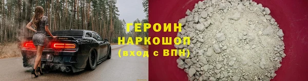 а пвп мука Белоозёрский