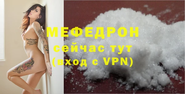 а пвп мука Белоозёрский