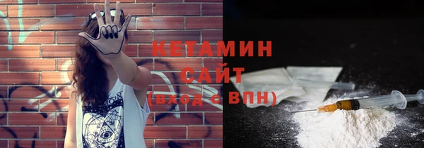 соль ск Белокуриха