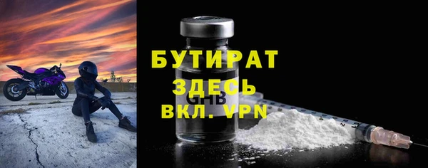 соль ск Белокуриха