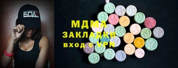 соль ск Белокуриха