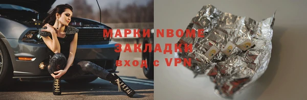 соль ск Белокуриха