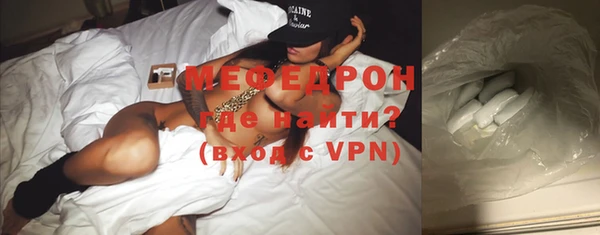 соль ск Белокуриха