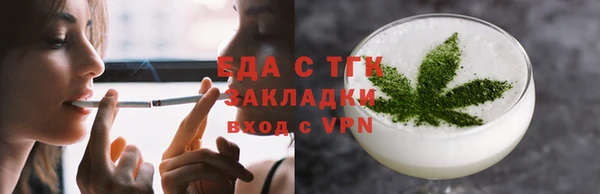 соль ск Белокуриха