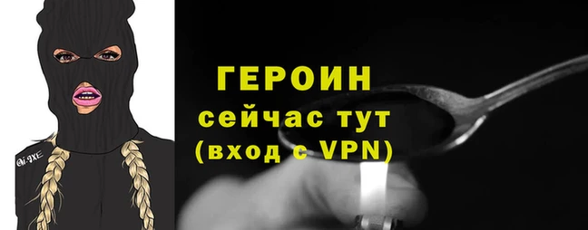 соль ск Белокуриха