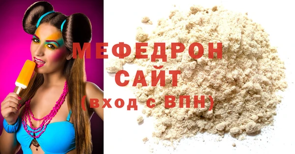 а пвп мука Белоозёрский