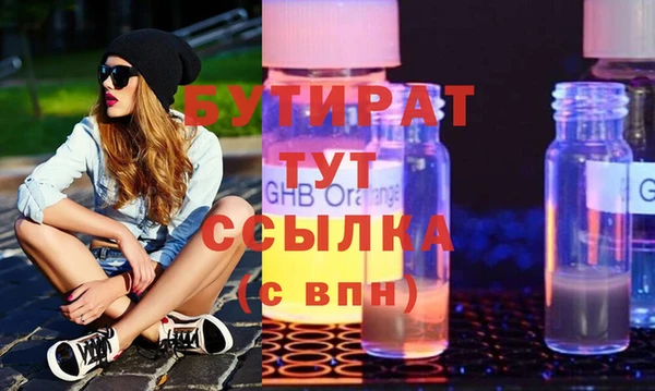 а пвп мука Белоозёрский