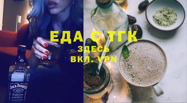 соль ск Белокуриха