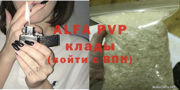 а пвп мука Белоозёрский