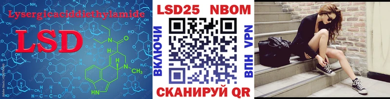 LSD-25 экстази кислота  Гудермес 