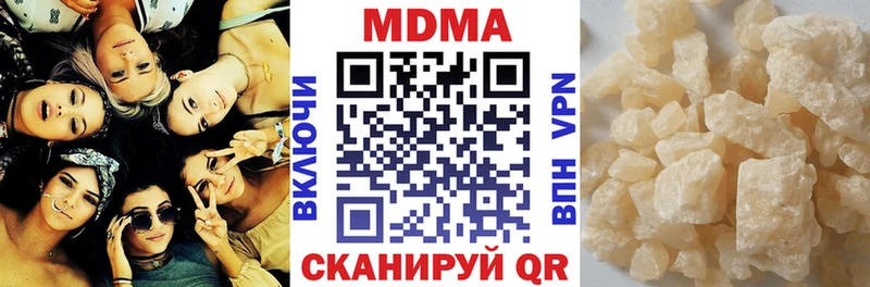 продажа наркотиков  гидра как зайти  MDMA VHQ  Гудермес 