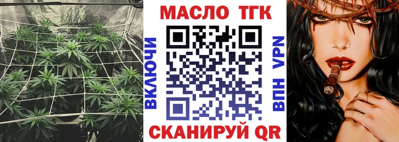 мориарти формула  как найти закладки  Гудермес  Дистиллят ТГК гашишное масло 